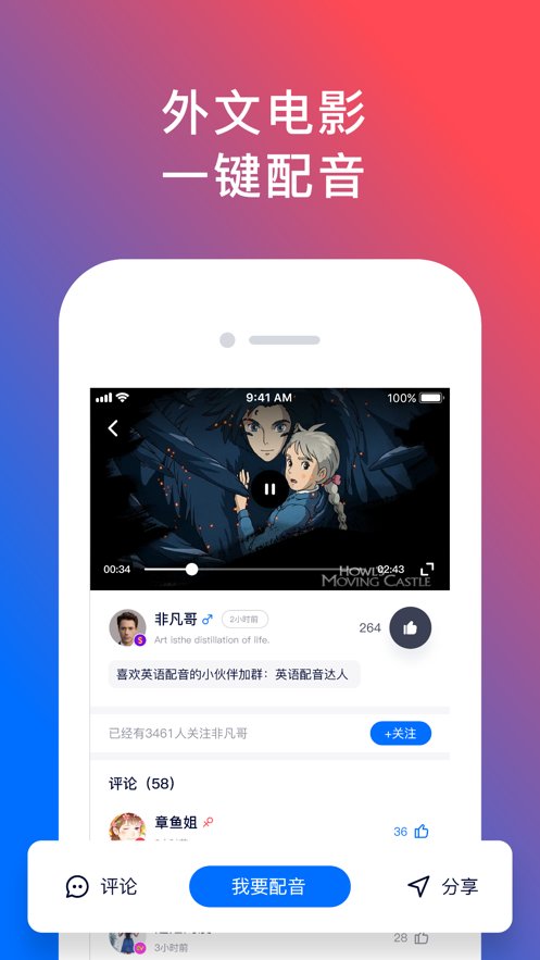 92外语