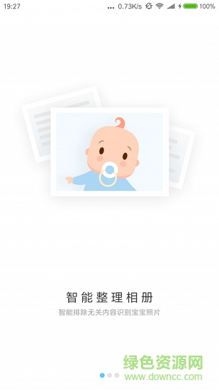 回拍