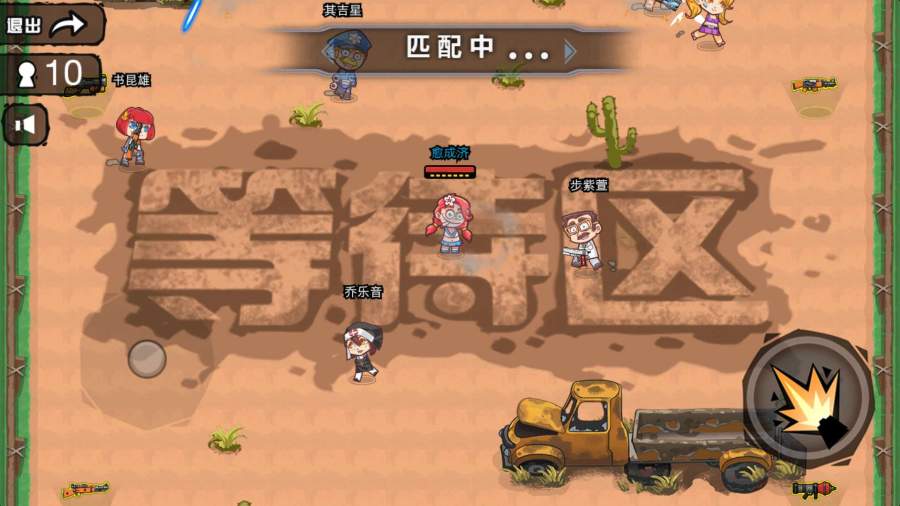 枪火战争英雄 枪火战争英雄