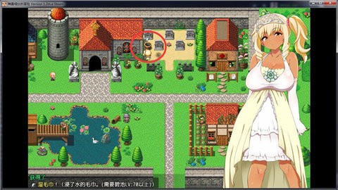 梅露缇丝的冒险 梅露缇丝的冒险