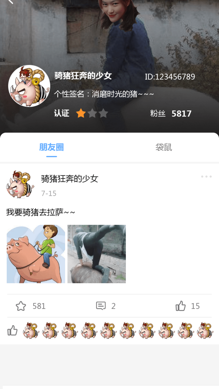 幸运大学森