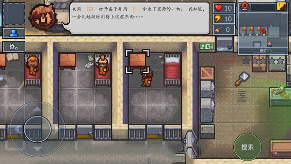 逃脱者2中文版免费内置菜单