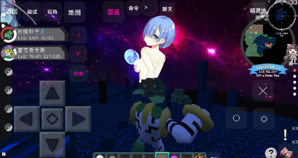我的世界山海经生存整合包
