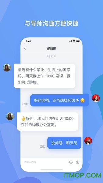 希悦校园