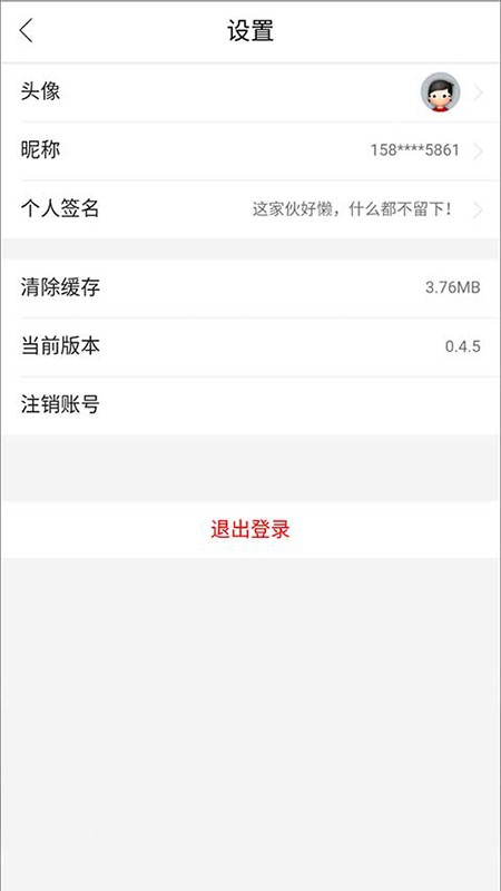 凡头条