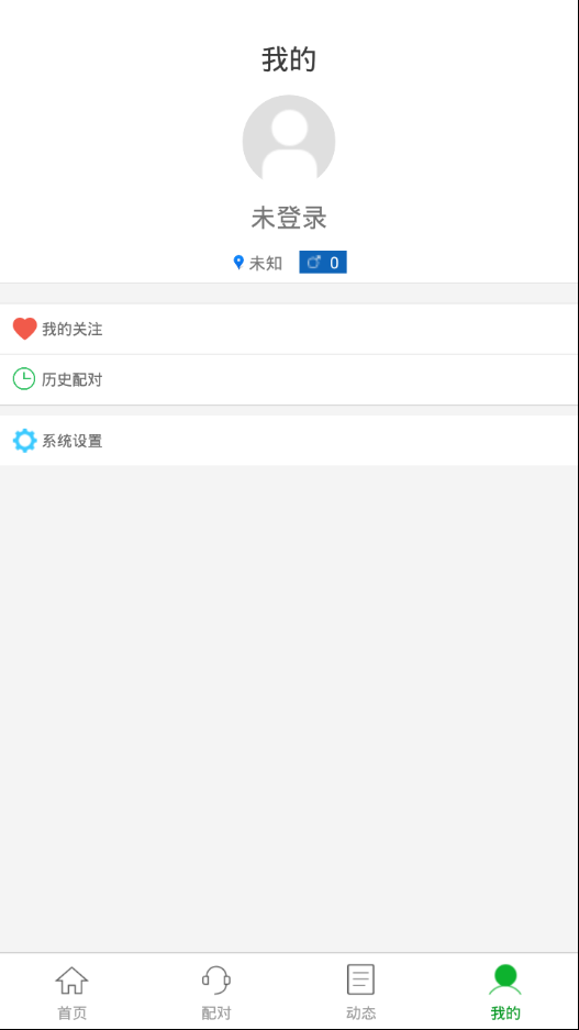 三天情侣处CP