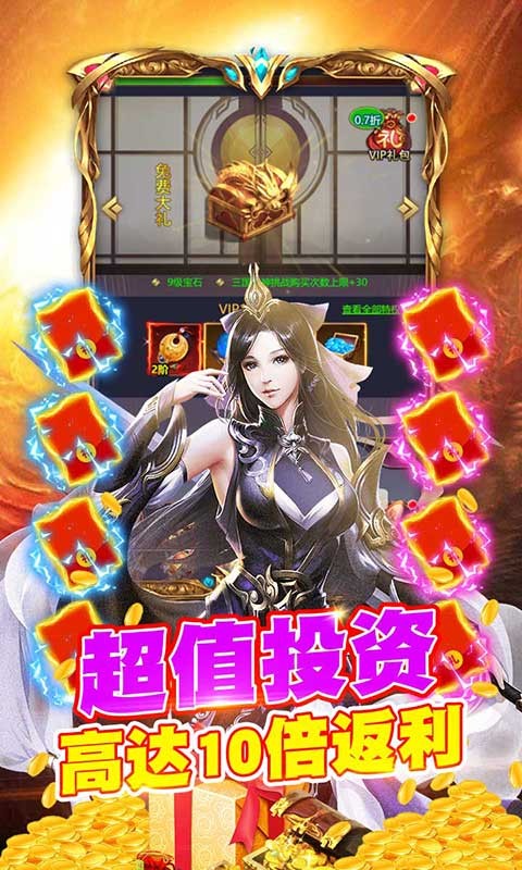 天天三国