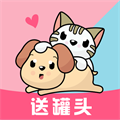 猫语狗语翻译器app 手机安卓版v2.0.52