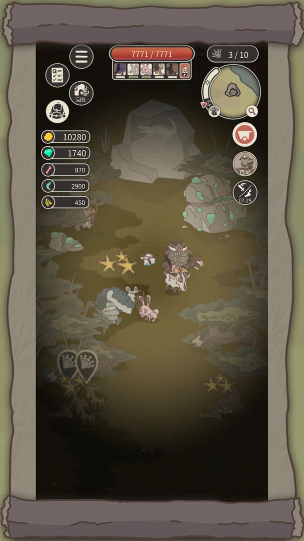 荒岛求生之王无限资源版2025