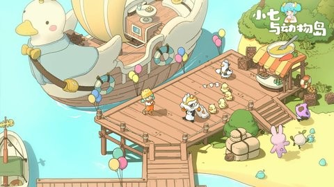 小七与动物岛（TapTap测试版）