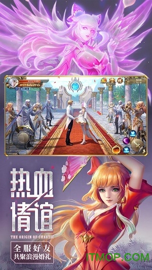 混沌起源手游官网版