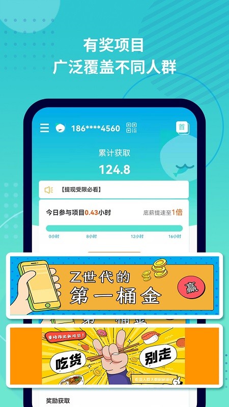 抓鱼猫 安卓版v3.4.36