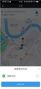双创便民司机