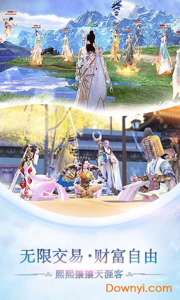 抖音战玲珑2手游