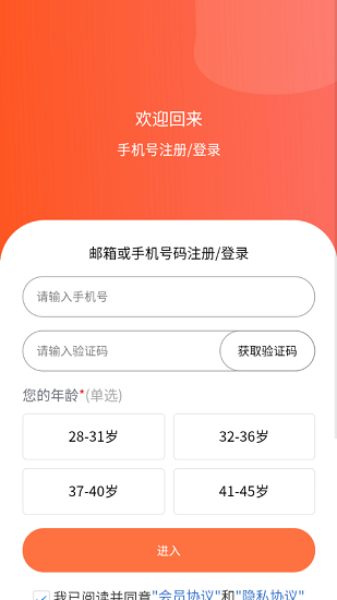 随手问卷