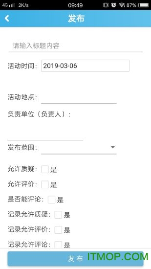 重庆综评最新版