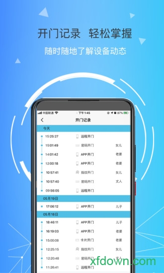 琨山智能