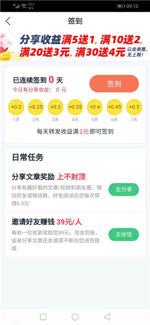 金牛赚