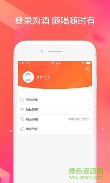 也买快送
