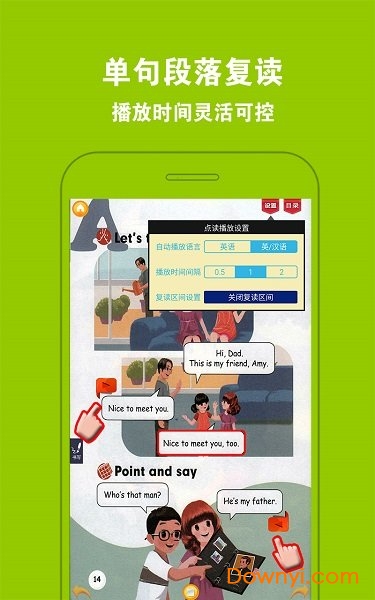 PEP小学英语四下