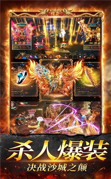 罪恶都市传奇
