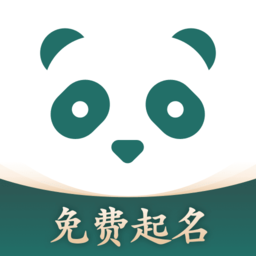 衍心宝宝起名取名字
