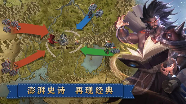 天下英雄手游