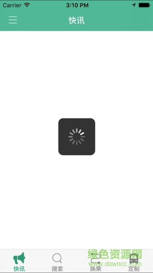 盘锦行app ios