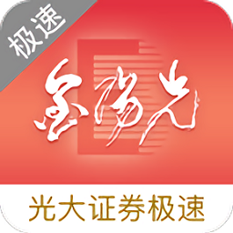 光大证券金阳光