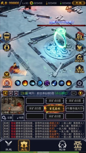 猎魔高爆之散人打金