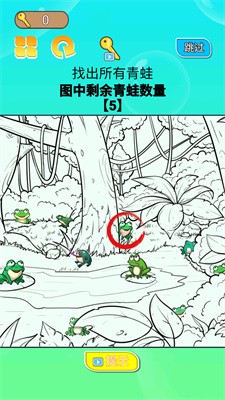 你一定要胜利 你一定要胜利