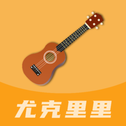 音律尤克里里