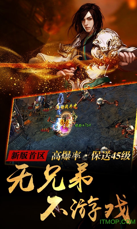 大城主