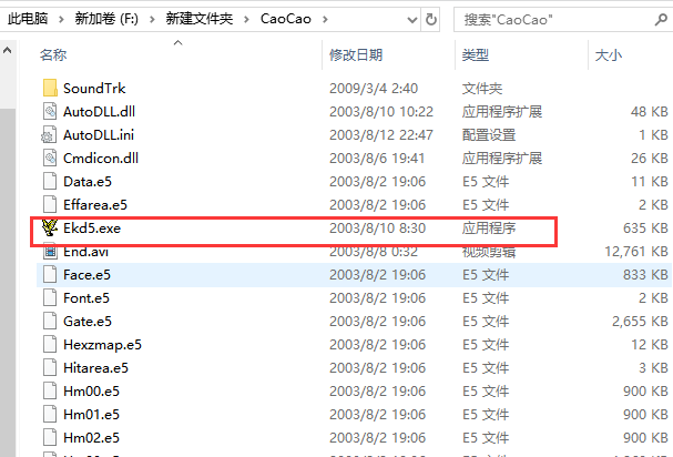 三国志曹操传手机版安卓版