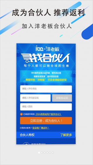洋老板