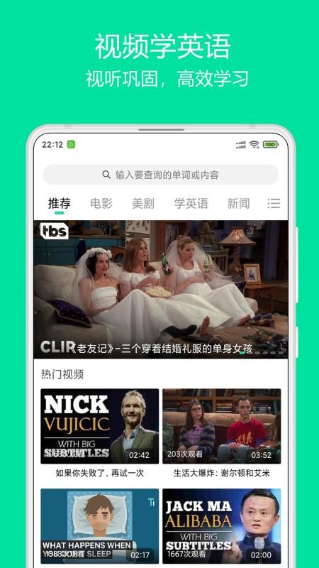 神奇英语 神奇英语