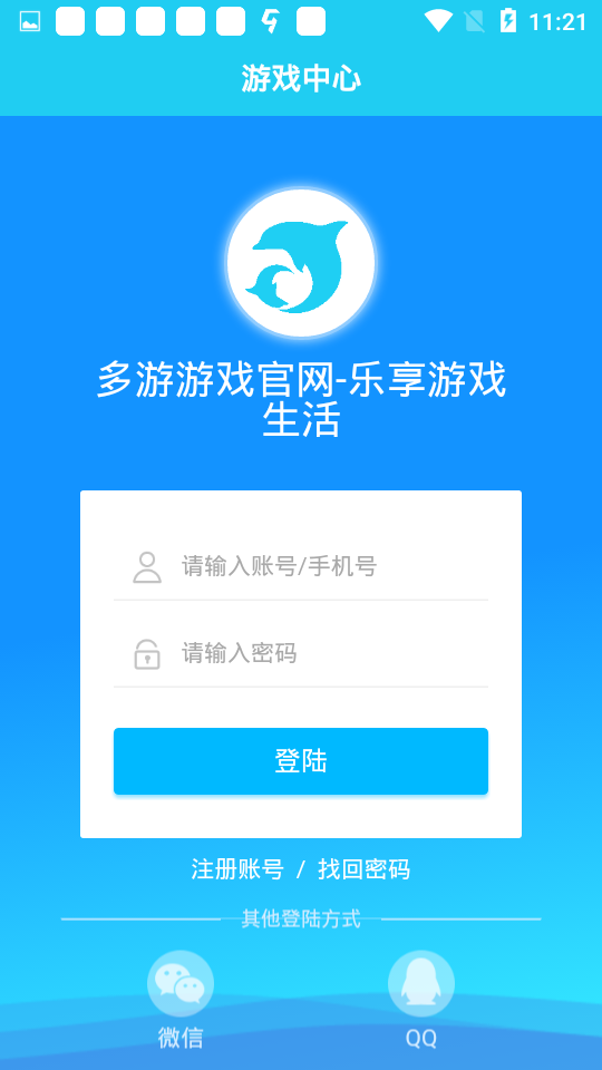 多游游戏平台
