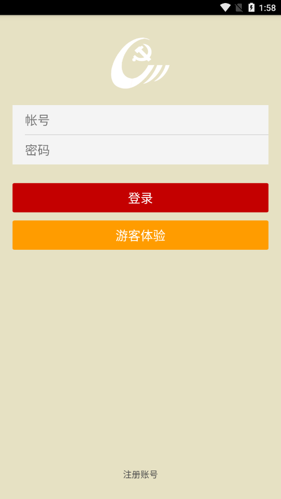 天府先锋