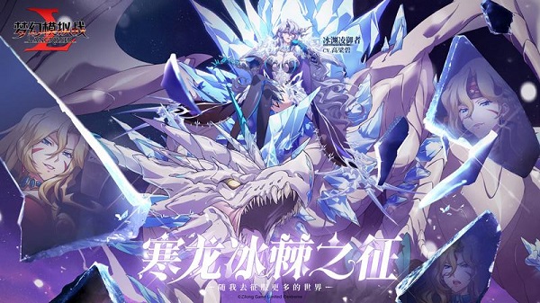 梦幻模拟战官方版