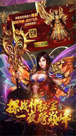 燕 云 传 奇 来 了