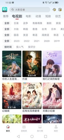 视界