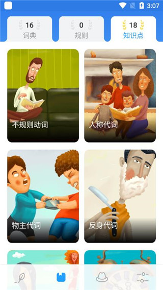 Simpler英语软件 安卓版v6.1.4