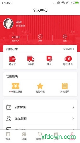 四季周选