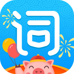 沪江开心词场背单词ipad版