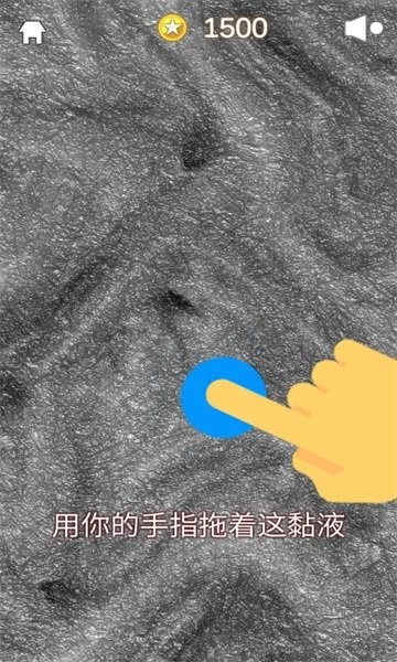 奇幻史莱姆粘液模拟器