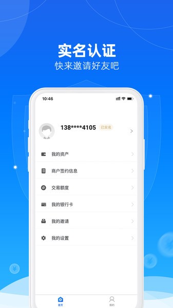 招钱宝贝