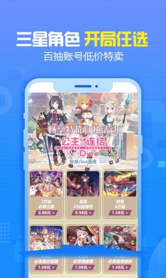 手游猫
