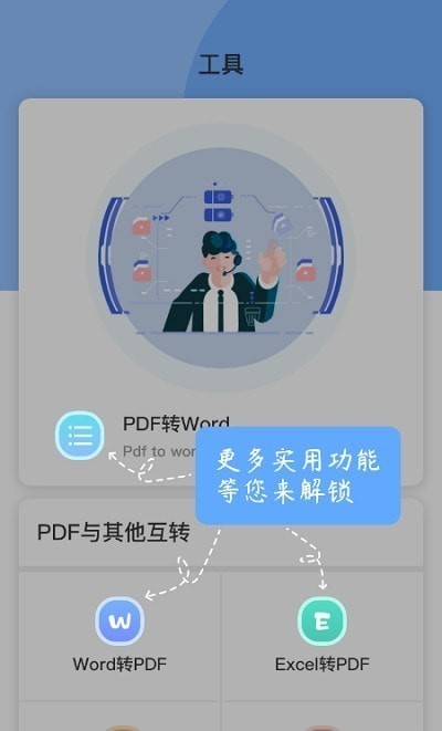 文章生成器 安卓版v3.1.0