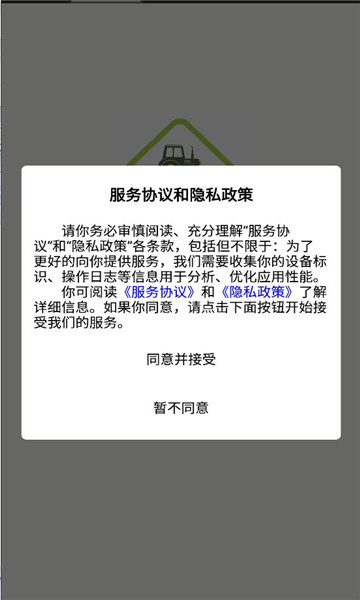 云耕天下