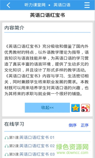 考研英语词汇